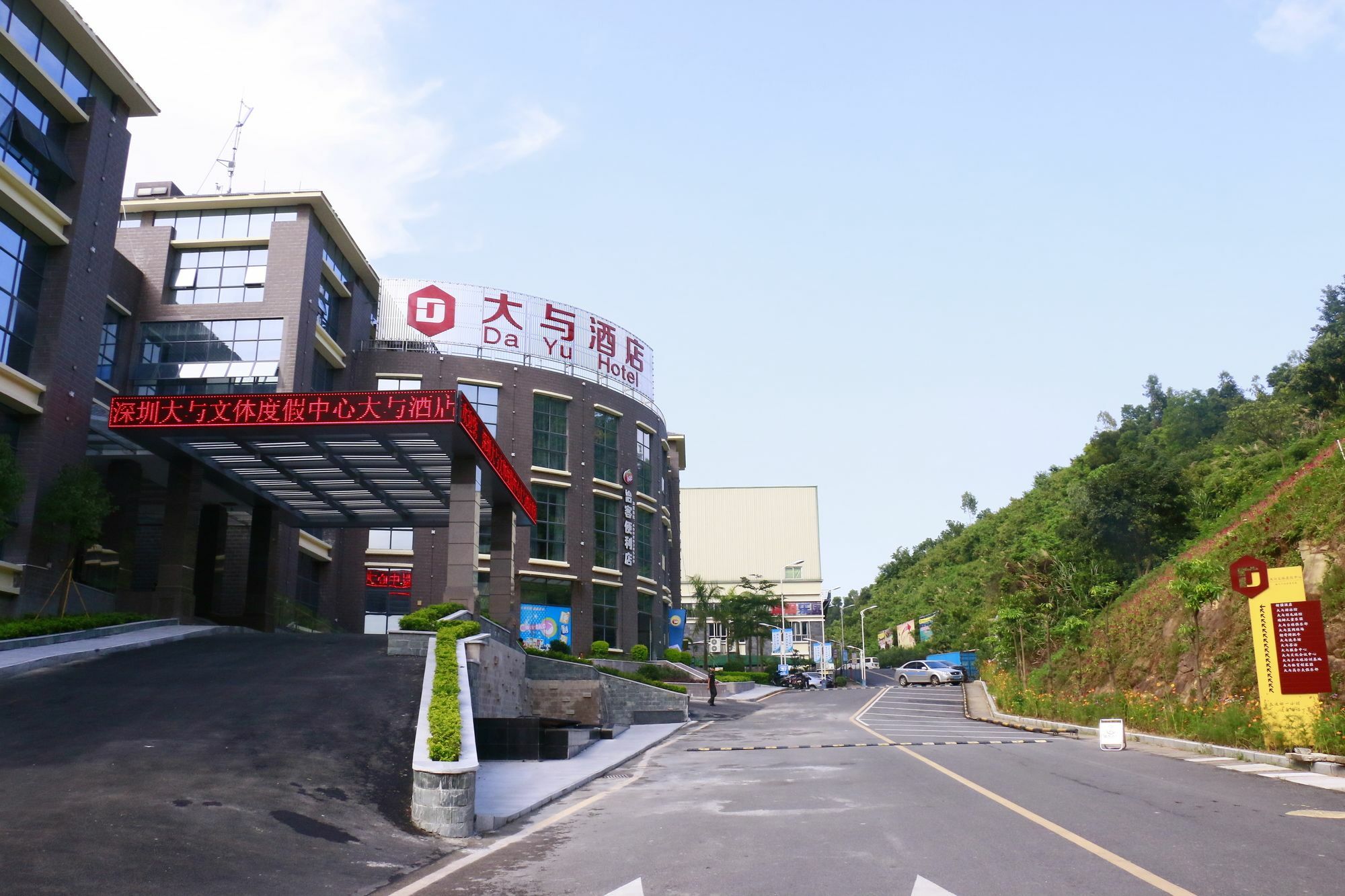 Shenzhen Dayu Hotel Екстер'єр фото